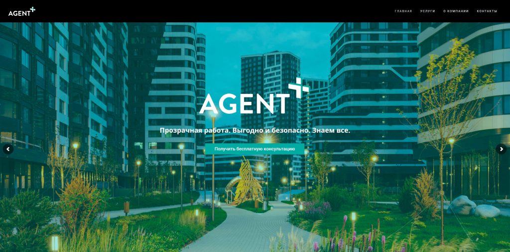 Разработка сайта агентства недвижимости Agent+
