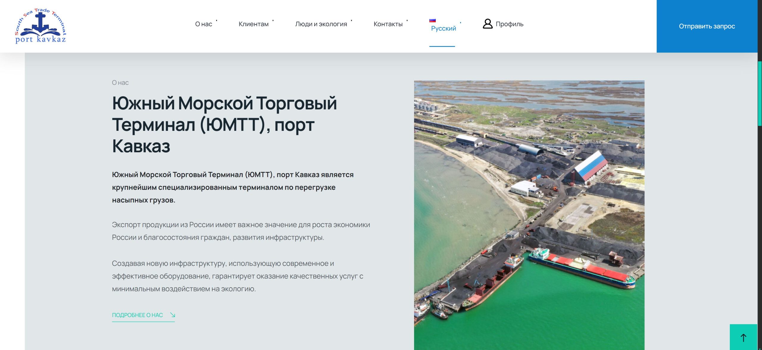 кавказ2