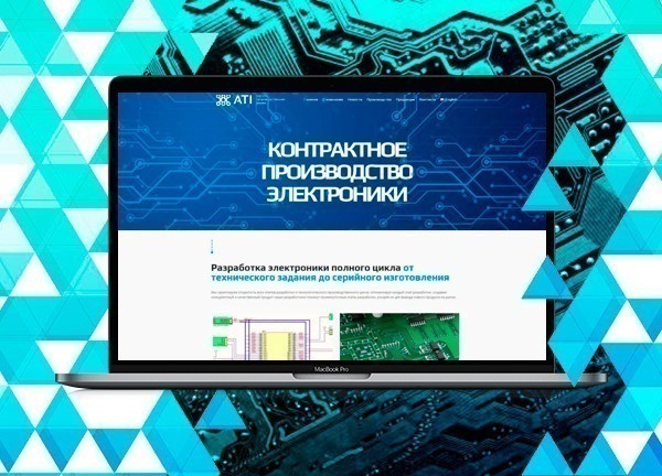 Научно производственная фирма ATI