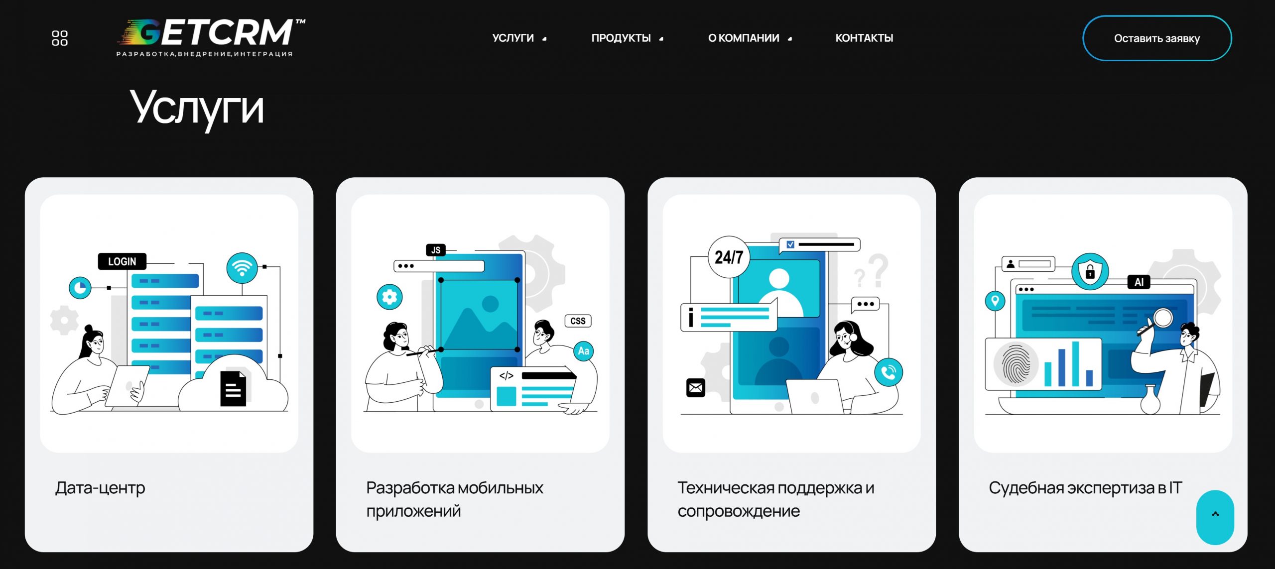 getcrm2