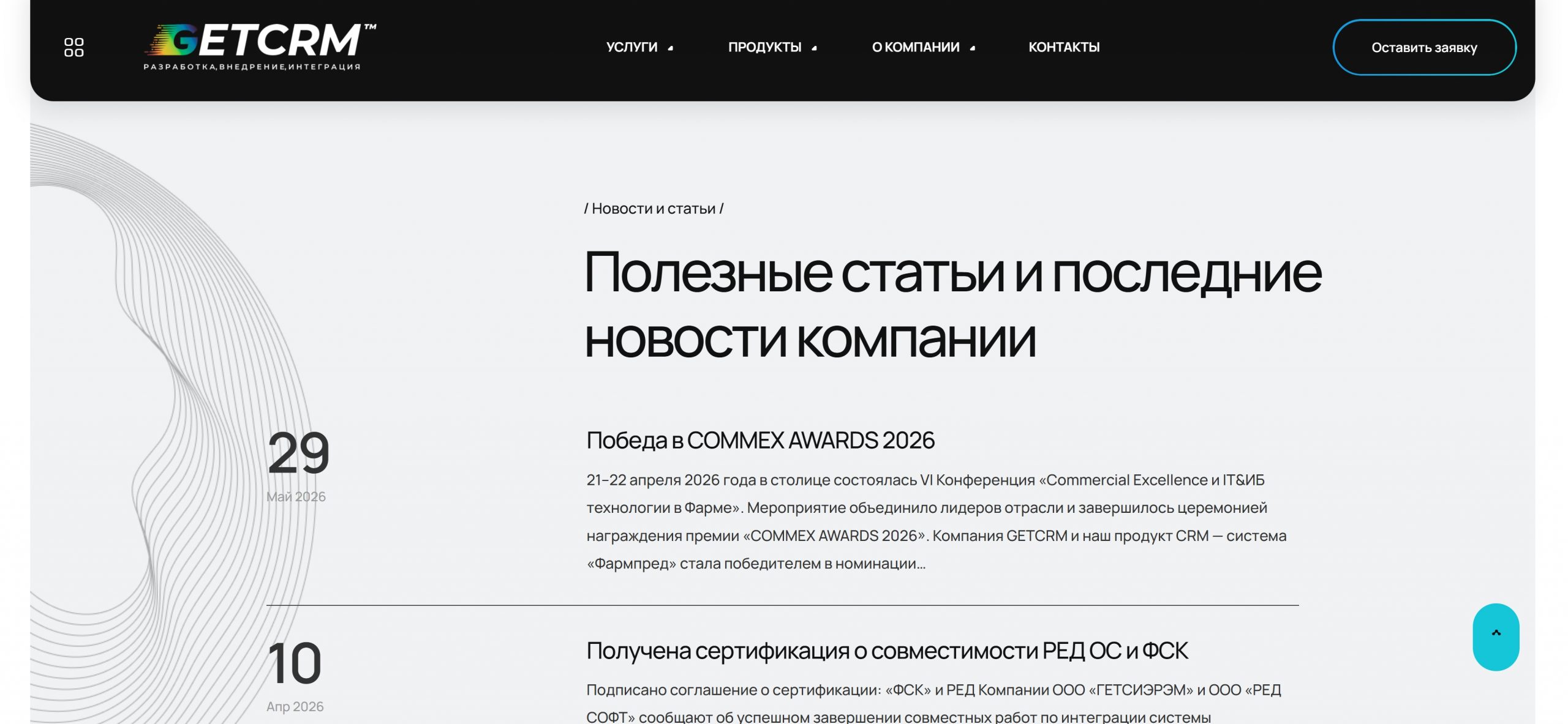 getcrm4