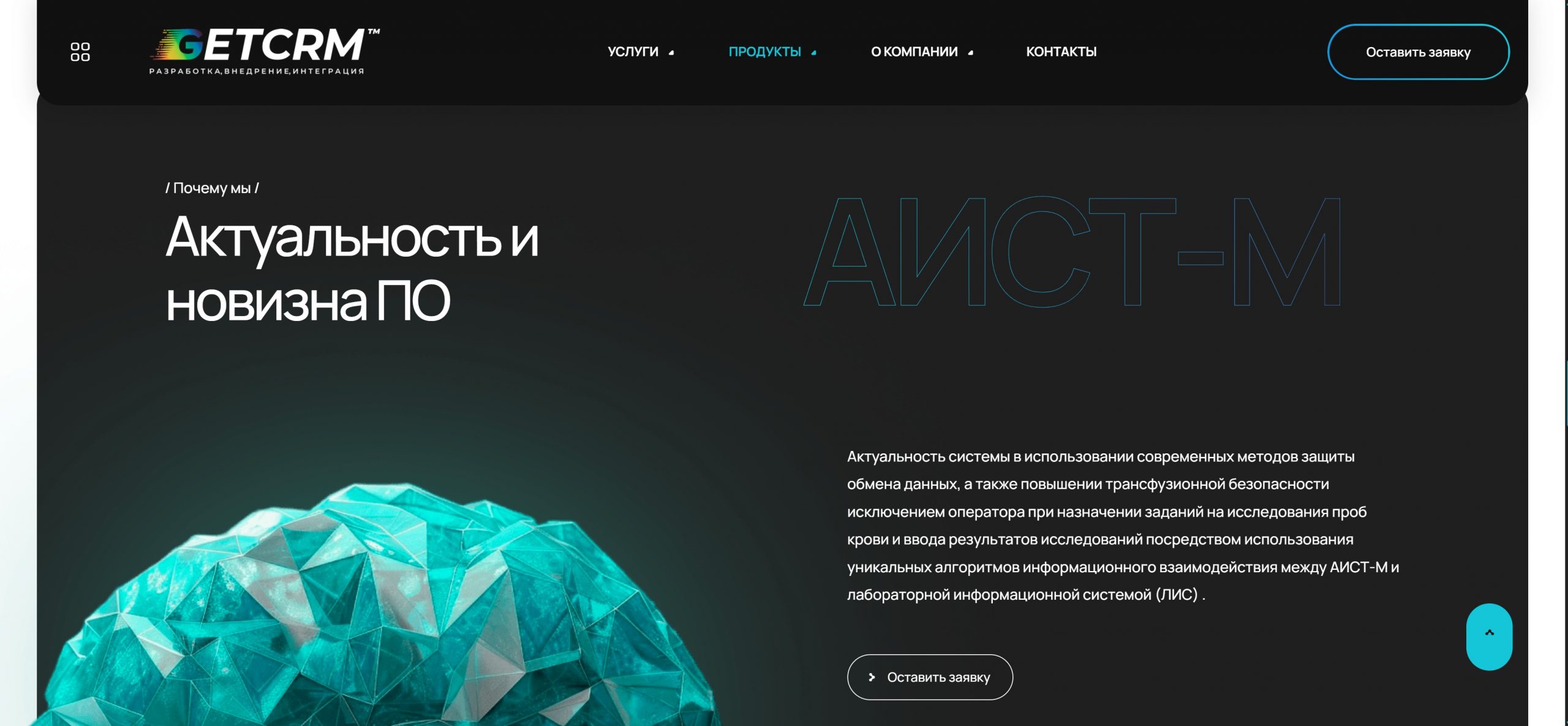 getcrm5